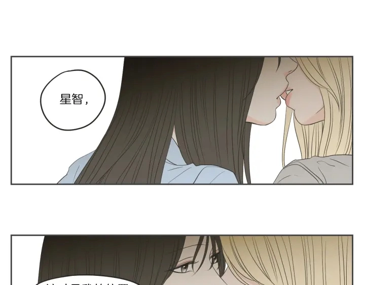 第65话 真的再见了！ 第50页