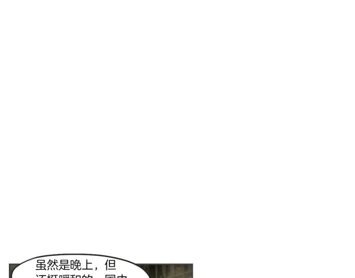 第65话 真的再见了！ 第52页
