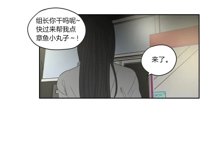 第65话 真的再见了！ 第59页