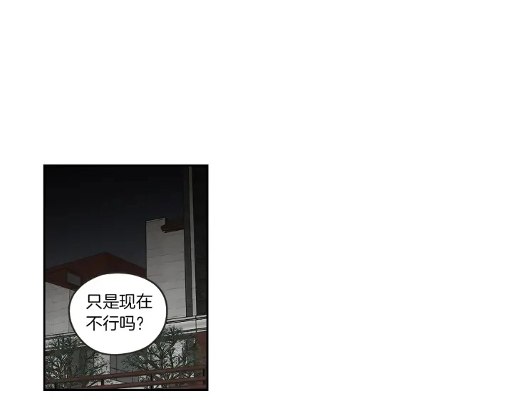 第65话 真的再见了！ 第60页