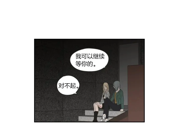 第65话 真的再见了！ 第62页