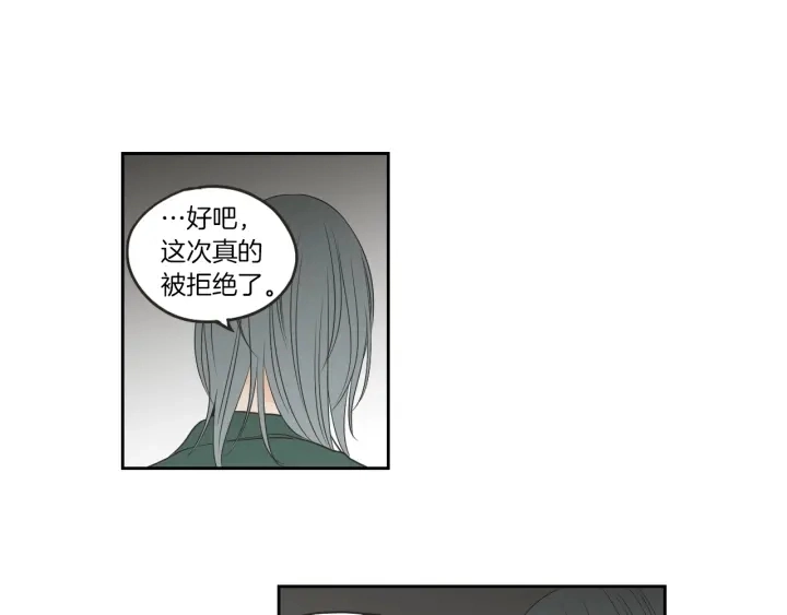 第65话 真的再见了！ 第63页