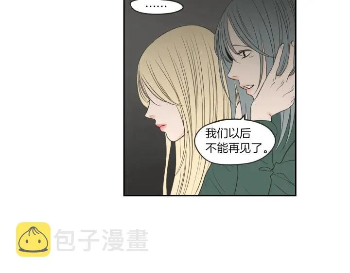 第65话 真的再见了！ 第64页