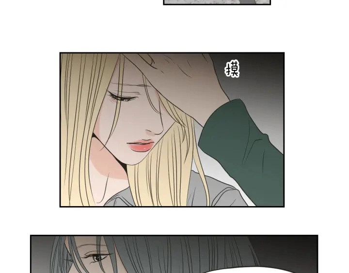 第65话 真的再见了！ 第66页