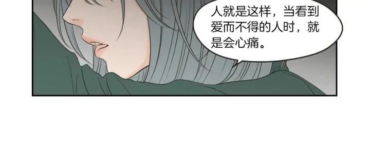第65话 真的再见了！ 第67页