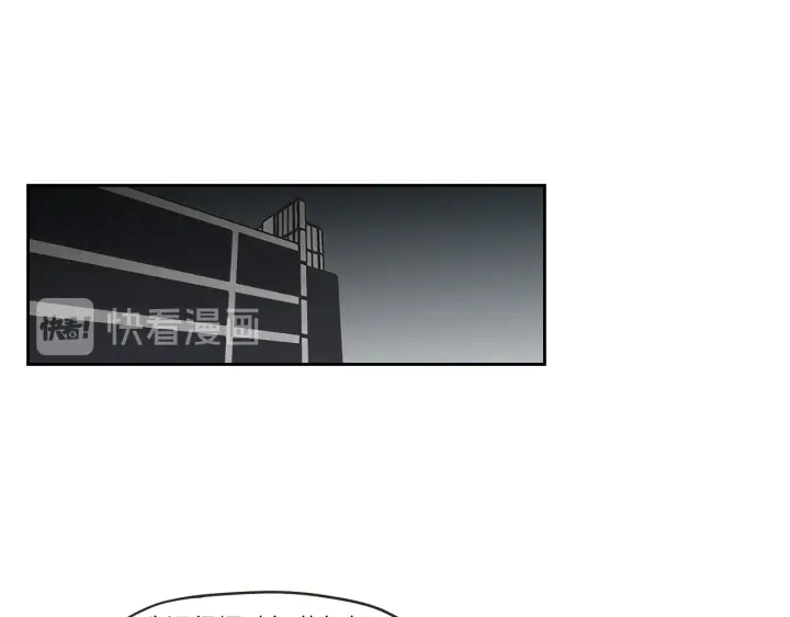 第65话 真的再见了！ 第69页