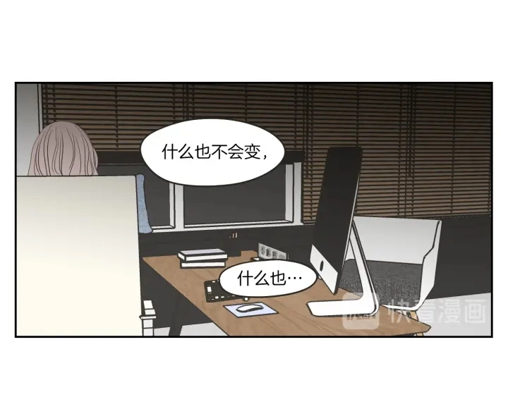 第65话 真的再见了！ 第73页