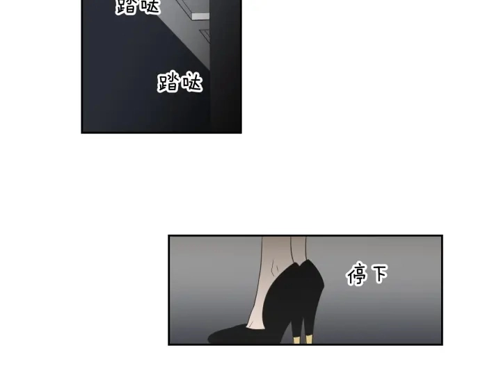 第65话 真的再见了！ 第75页