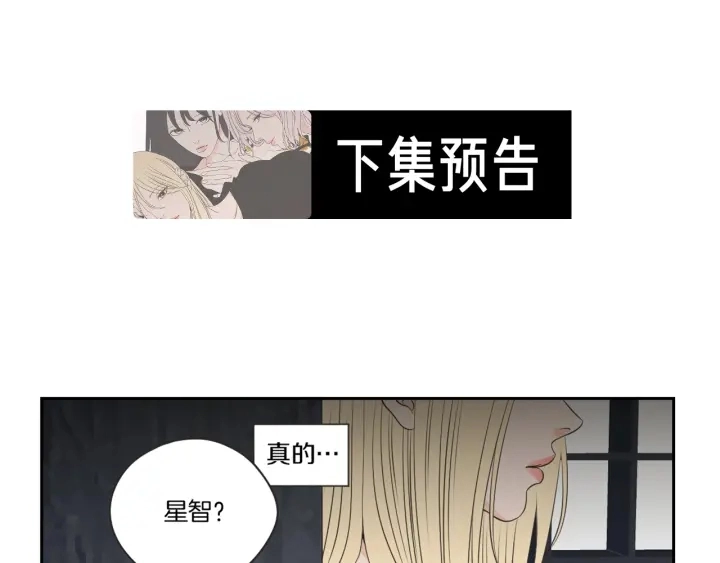 第65话 真的再见了！ 第79页