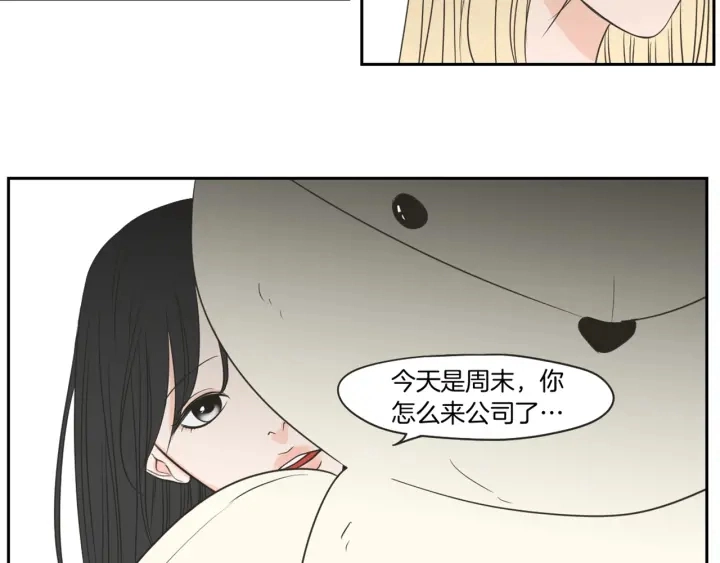 第65话 真的再见了！ 第82页