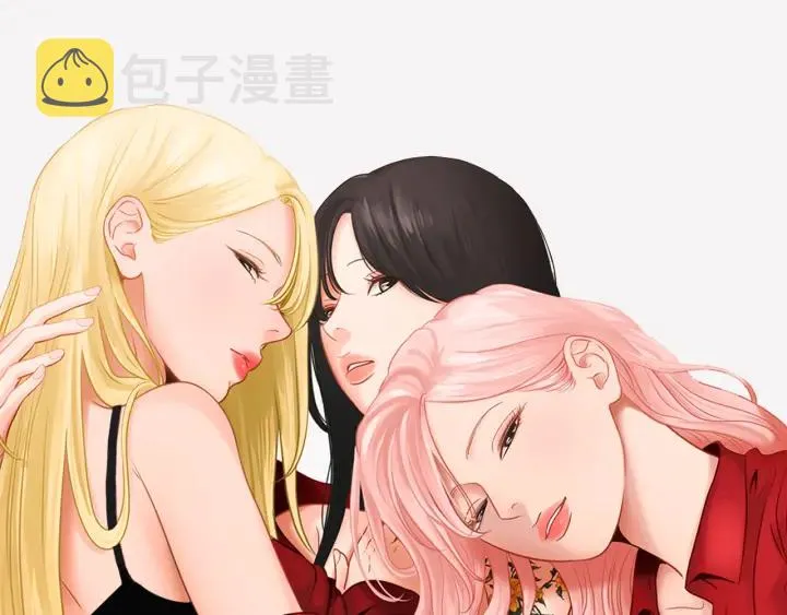 第66话 不要为了我哭 第1页