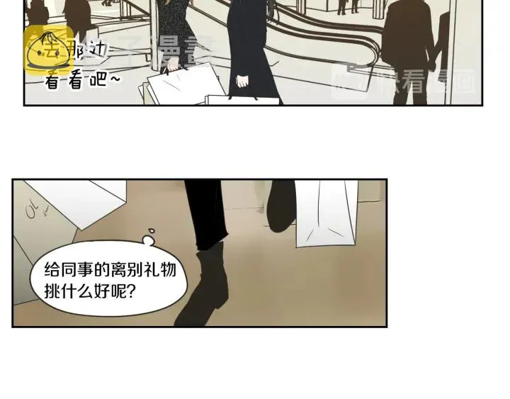 第66话 不要为了我哭 第10页