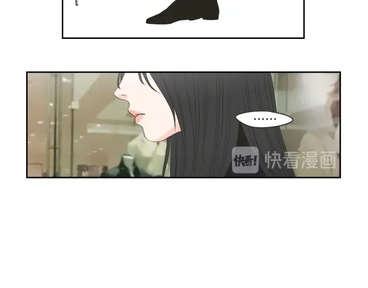 第66话 不要为了我哭 第13页
