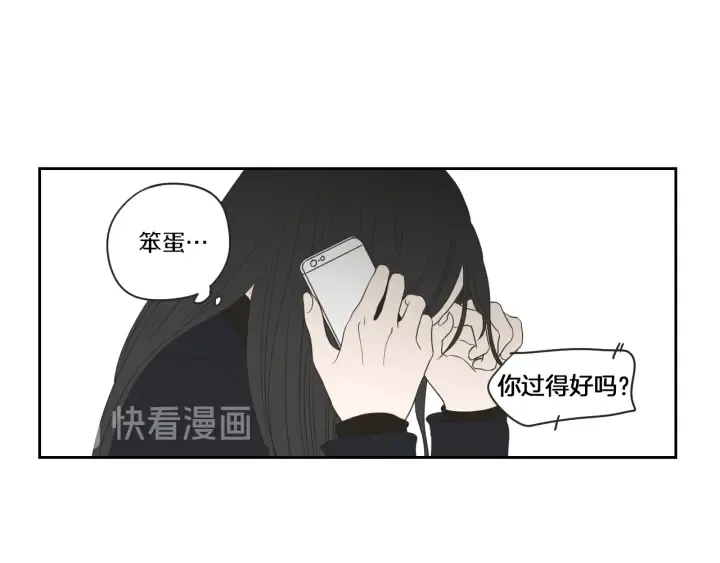 第66话 不要为了我哭 第22页