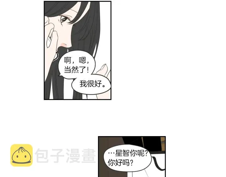 第66话 不要为了我哭 第23页