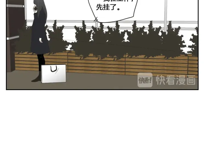 第66话 不要为了我哭 第28页