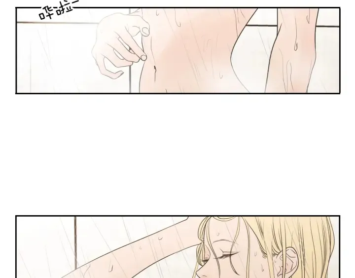 第66话 不要为了我哭 第32页