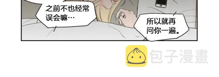 第66话 不要为了我哭 第41页