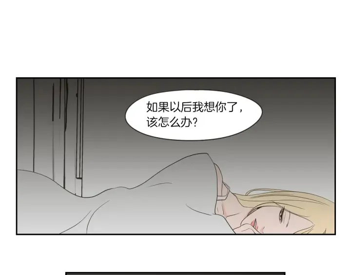 第66话 不要为了我哭 第49页