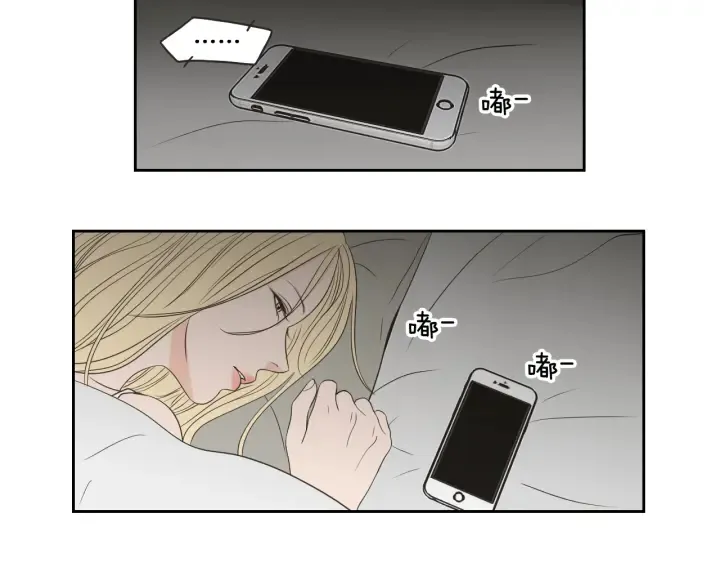 第66话 不要为了我哭 第50页