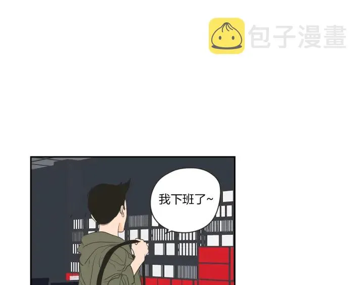 第66话 不要为了我哭 第52页