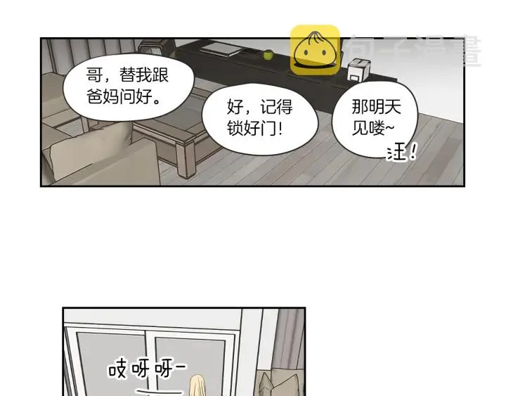 第66话 不要为了我哭 第62页
