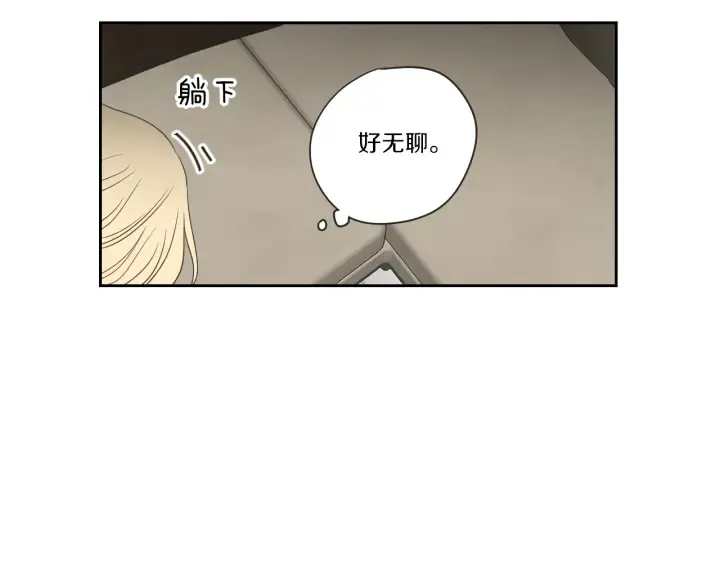 第66话 不要为了我哭 第64页