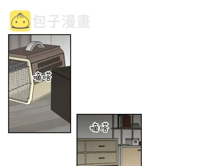 第66话 不要为了我哭 第66页