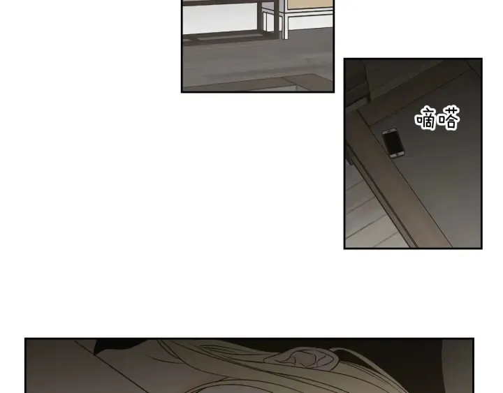 第66话 不要为了我哭 第67页