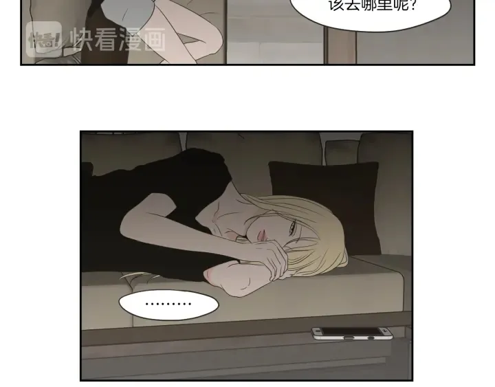 第66话 不要为了我哭 第69页