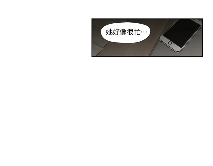 第66话 不要为了我哭 第70页