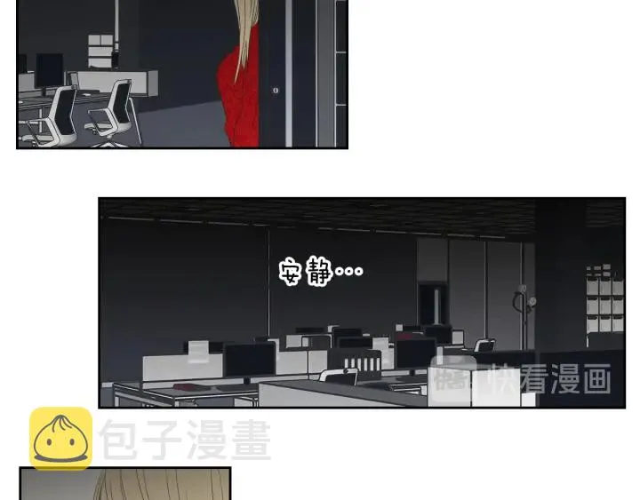 第66话 不要为了我哭 第73页