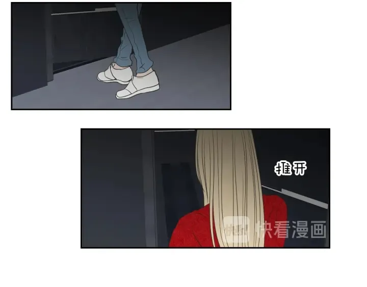 第66话 不要为了我哭 第76页
