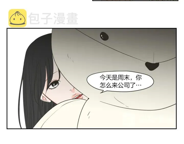 第66话 不要为了我哭 第82页