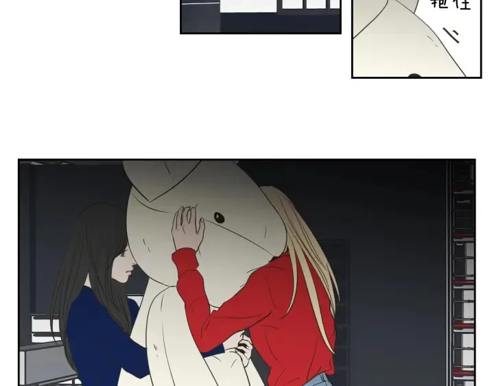 第66话 不要为了我哭 第85页