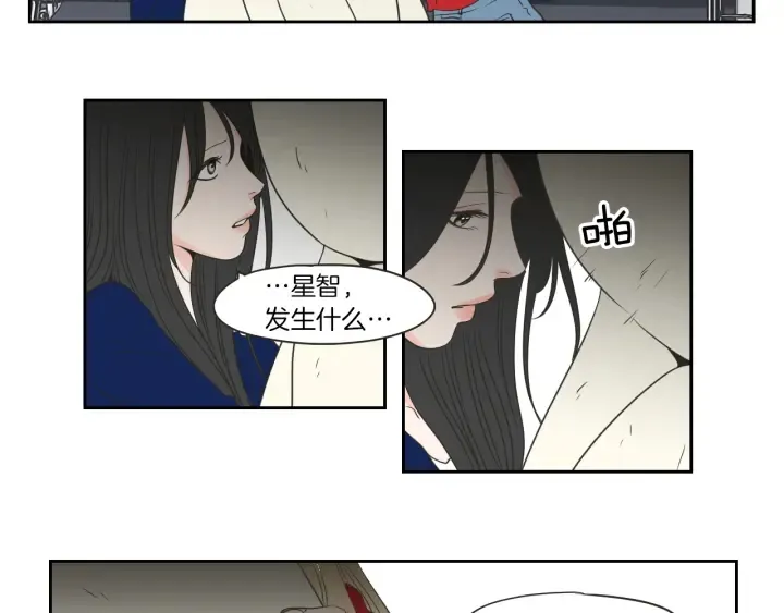 第66话 不要为了我哭 第86页