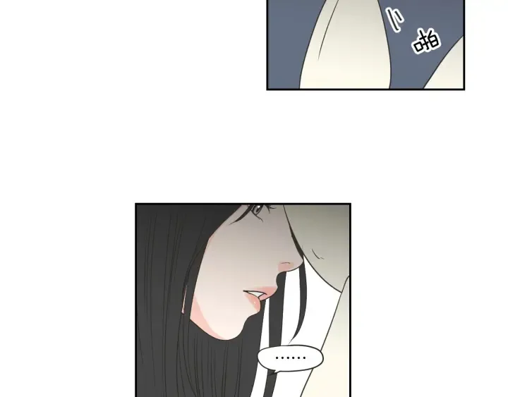 第66话 不要为了我哭 第89页