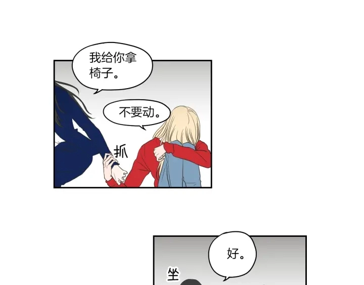 第67话 重新来过吧 第5页