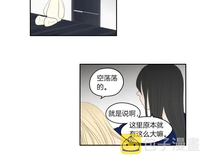 第67话 重新来过吧 第7页