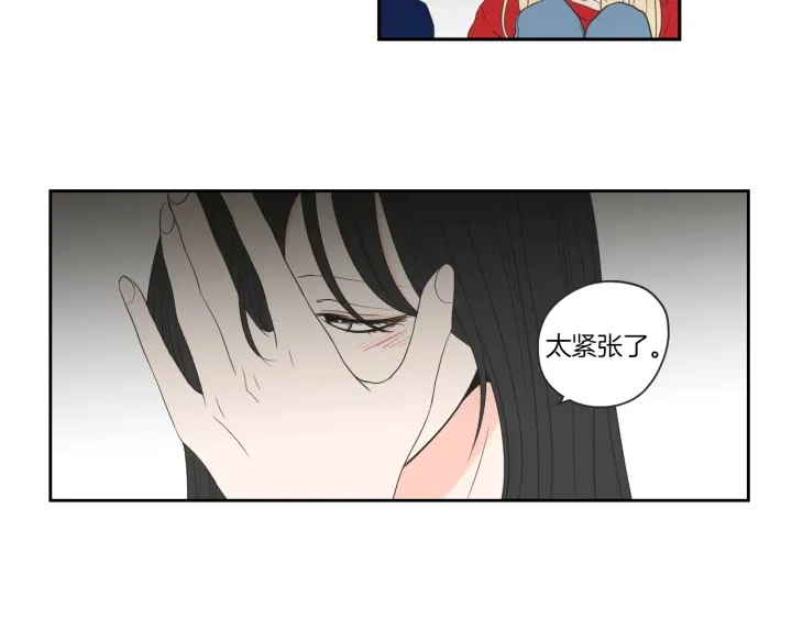 第67话 重新来过吧 第15页