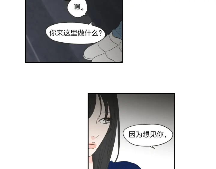 第67话 重新来过吧 第19页