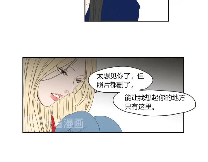 第67话 重新来过吧 第20页