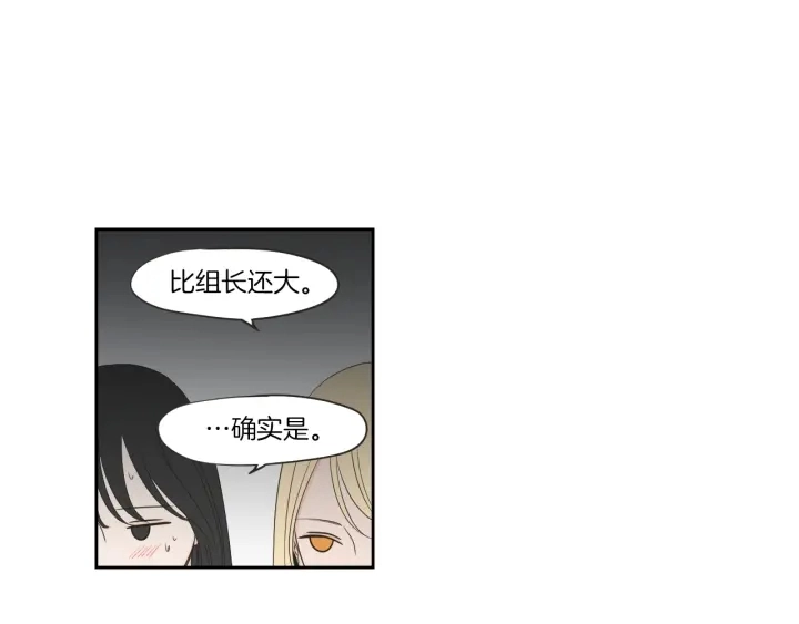 第67话 重新来过吧 第25页
