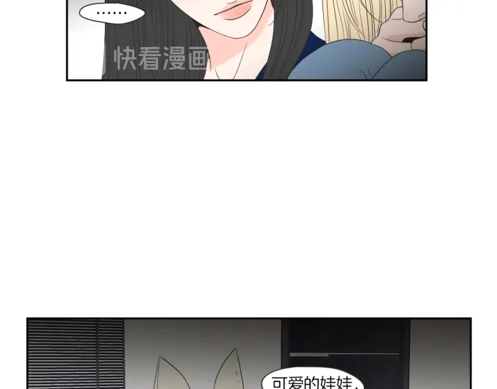第67话 重新来过吧 第27页