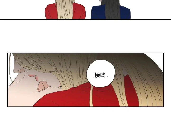 第67话 重新来过吧 第29页