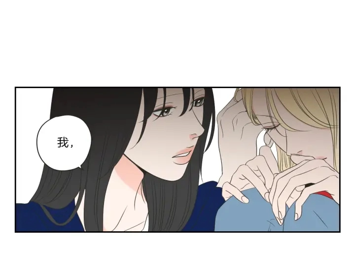 第67话 重新来过吧 第30页