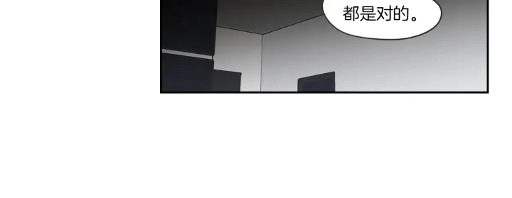 第67话 重新来过吧 第32页