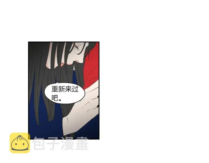 第67话 重新来过吧 第34页