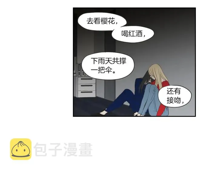 第67话 重新来过吧 第35页
