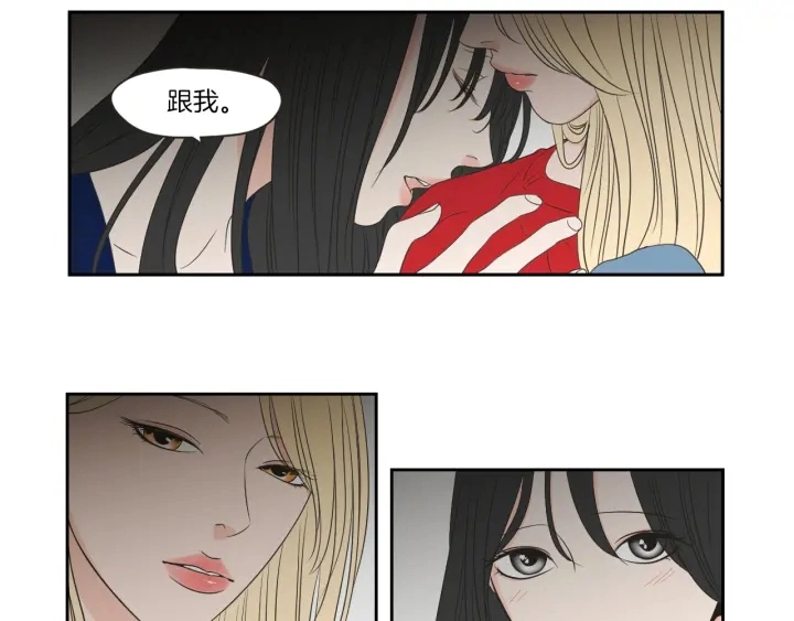 第67话 重新来过吧 第36页